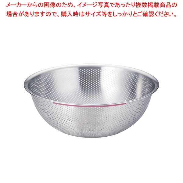 TKG色つや伝達ルートP穴明どんぶり鉢 39糎 サクラ色 【メイチョー】