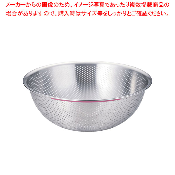 TKGカラーラインP穴明ボール 42cm ピンク 【メイチョー】