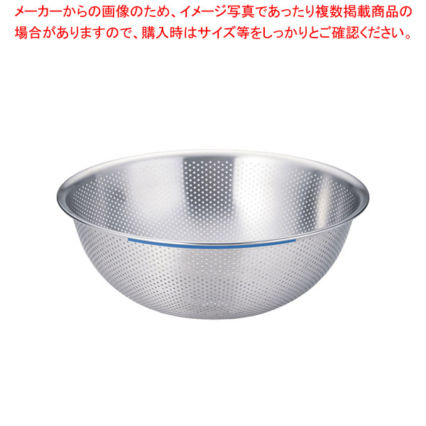 TKGカラーラインP穴明ボール 42cm ブルー 【メイチョー】