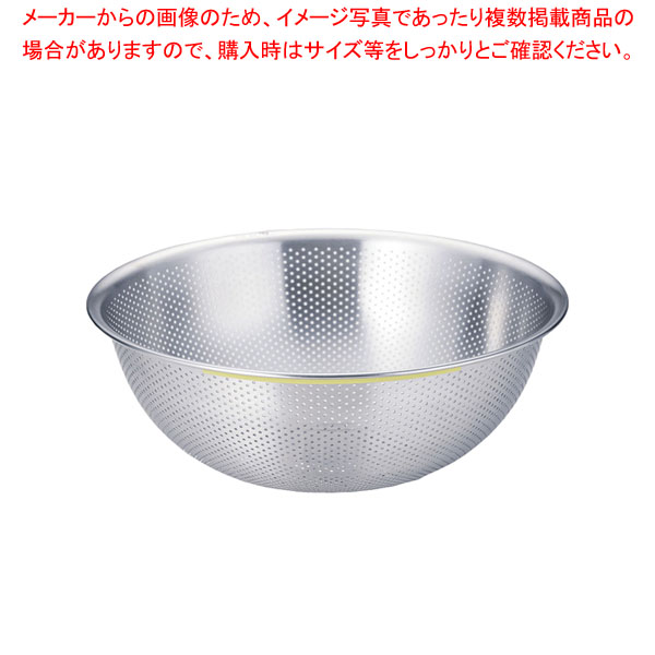 TKGカラーラインP穴明ボール 42cm イエロー 【メイチョー】