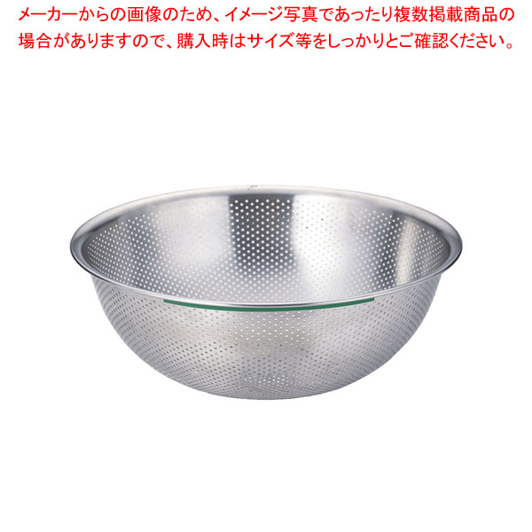 TKGカラーラインP穴明ボール 42cm グリーン 【メイチョー】