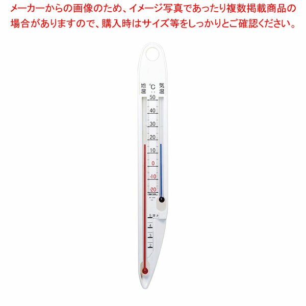 地中温度計 AP-250W 売れ筋