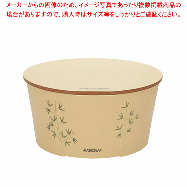 抗菌ハセガワのおひつ 30cm HO-30 【メイチョー】