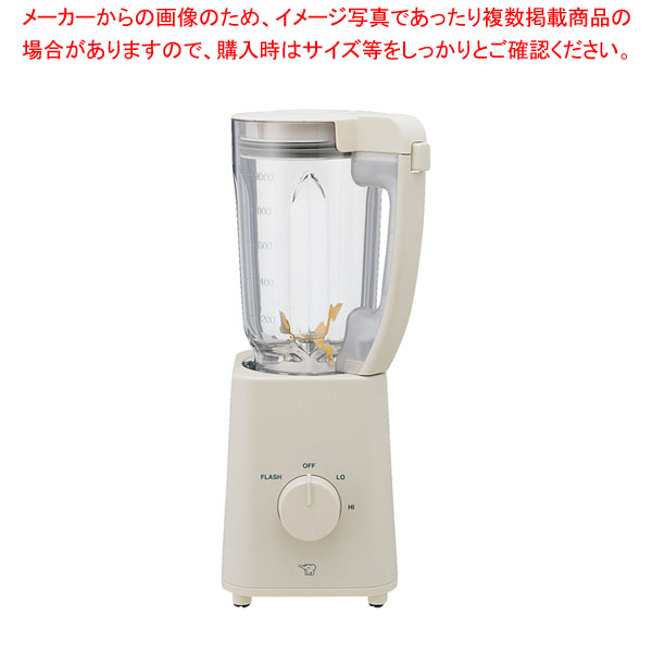 象印 ミキサー BM-SA10 【メイチョー】｜開業プロ メイチョー