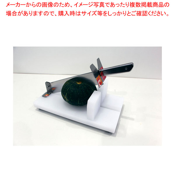 カボチャカッター ステンレス柄 KC-5 【メイチョー】