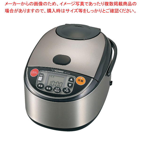 象印 業務用 IH炊飯ジャー 極め炊き NW-VG18 【メイチョー】｜開業プロ メイチョー