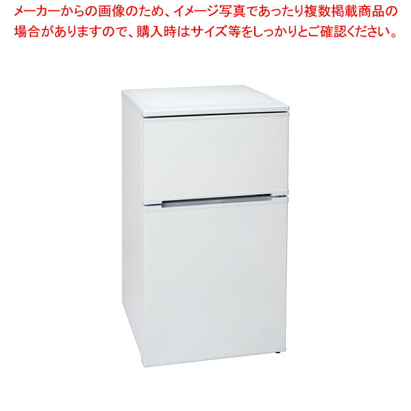 アビテラックス 2部屋の入り口氷る電気冷蔵庫 AR-951 【メイチョー】
