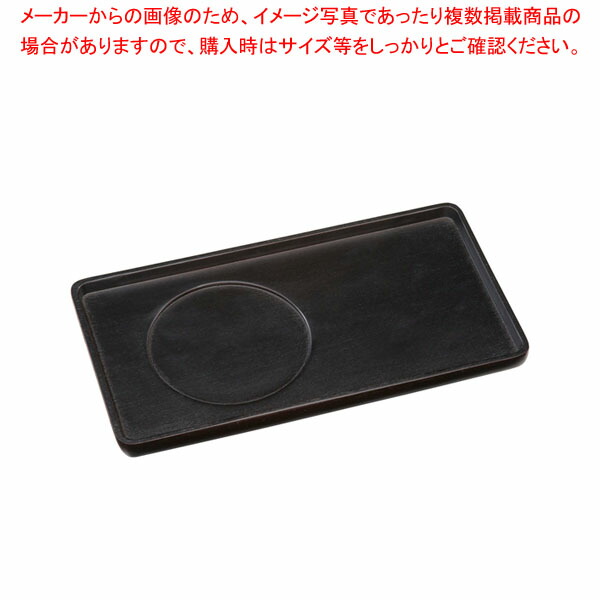 木製 カフェトレー ダークブラウン 【62%OFF!】 木製 カフェトレー ダークブラウン 【62%OFF!】