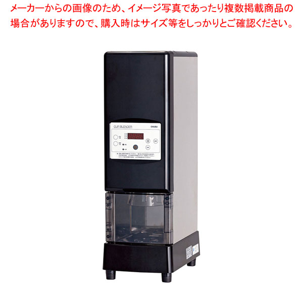 カップ ブレンダー SM500A 【メイチョー】｜開業プロ メイチョー