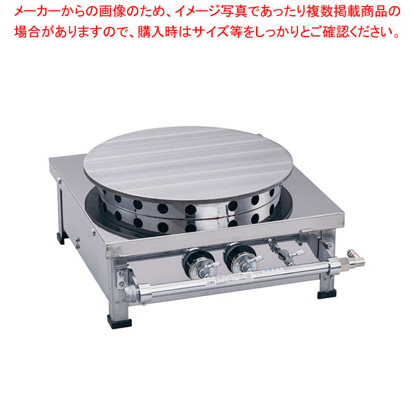 屁っ放り式 縮緬焼器 SGC-400 LP屁っ放り 【メイチョー】
