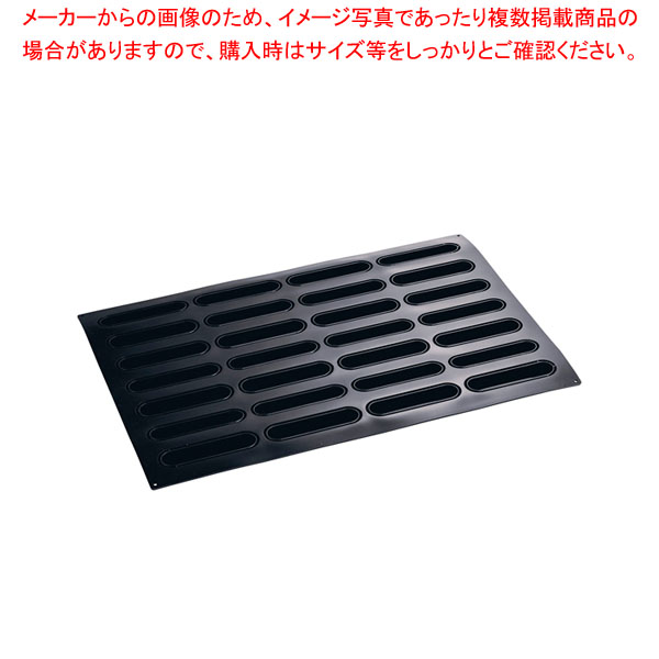 マルテラート シリコンモルド エクレア 28取 30SIL02N 【メイチョー】｜開業プロ メイチョー