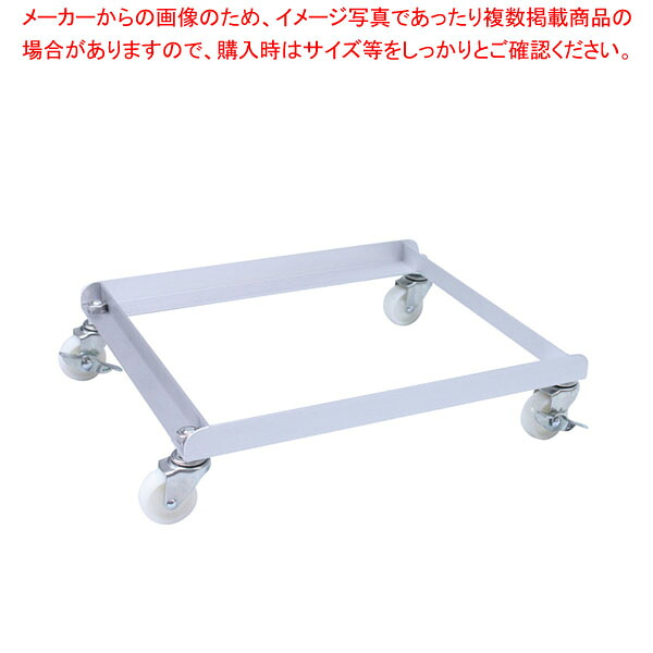 ポリタンク専用アルミ台車 SE20-2 【メイチョー】