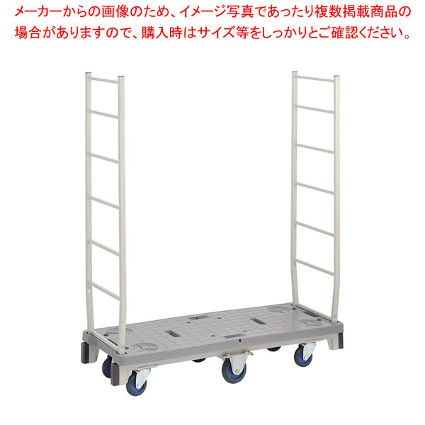 【まとめ買い10個セット品】6輪カートラック SH-29CR 【メイチョー】｜開業プロ メイチョー
