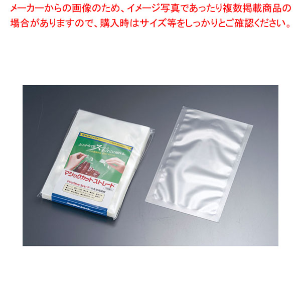 マジックカットストレートNP SX-A SX20a-A(100枚入)