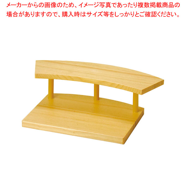 立体盛込 扇(二段) 35574 【メイチョー】