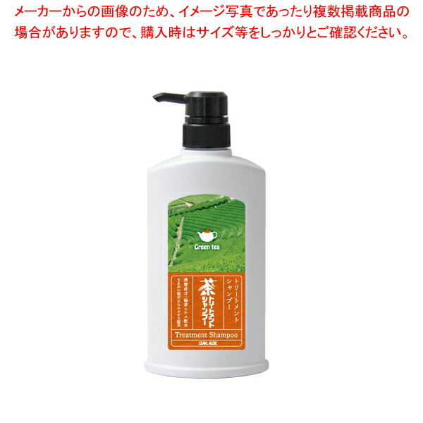 楽天市場】フタバ化学 茶トリートメントシャンプー 500ml