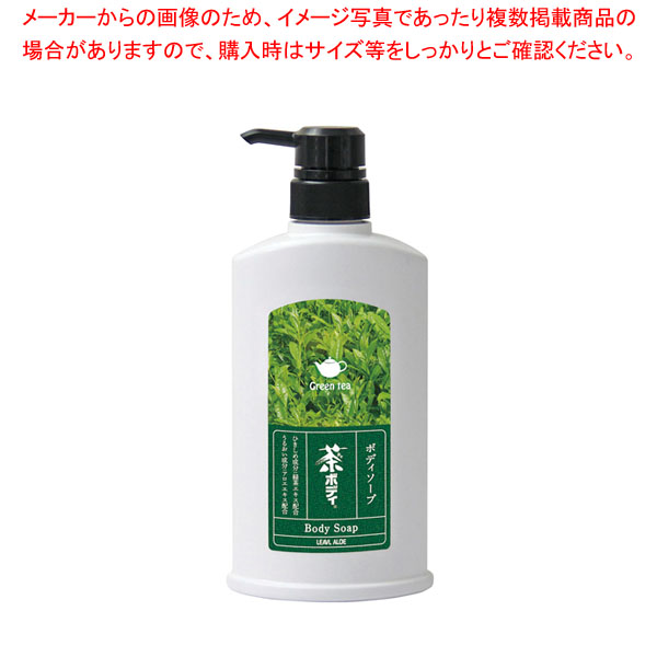 【まとめ買い10個セット品】茶ボディソープ 500ml【メイチョー】