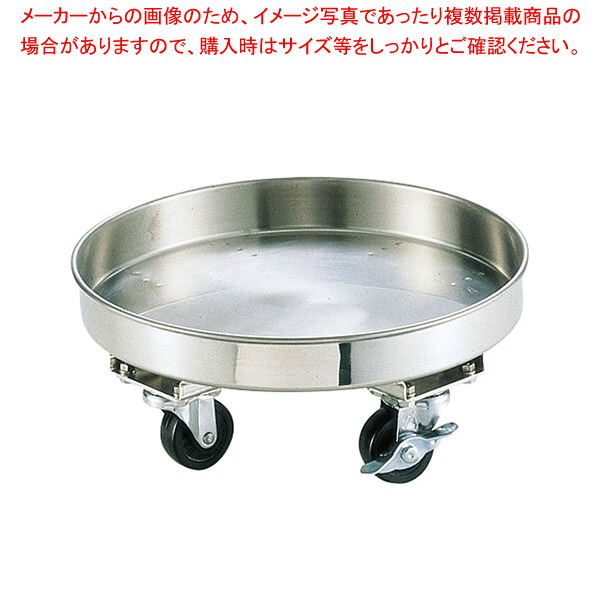 18-8寸胴鍋 持ちはこぶ用手押し車 45糎用 【メイチョー】