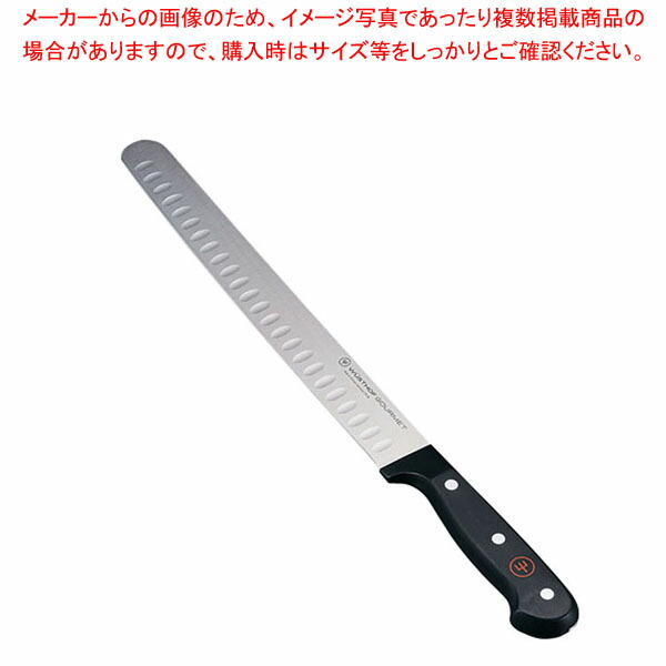 WT食い道楽 ローストビーフスライサー 1035045526 【メイチョー】