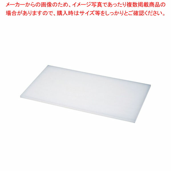 ダイトカッティングボード 500×900×15mm 【メイチョー】 7,412円
