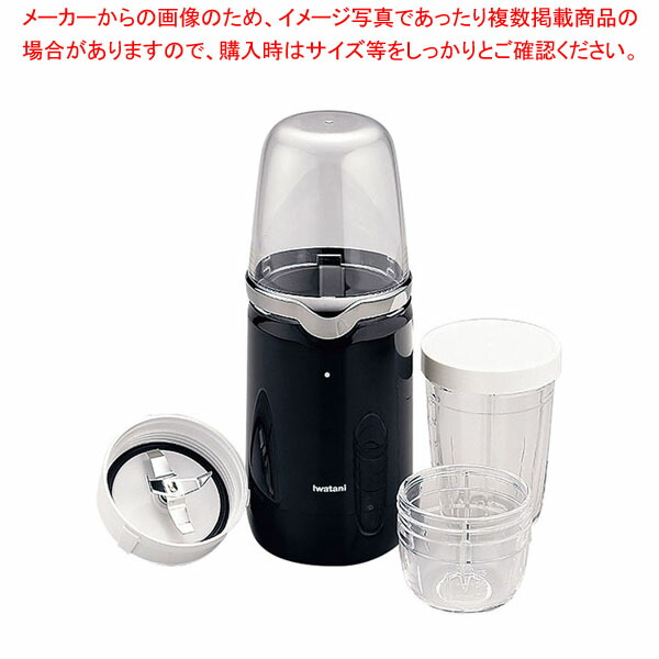 楽天市場】イワタニ クラッシュミルサー IFM-CR22G（CML4501）1-0660