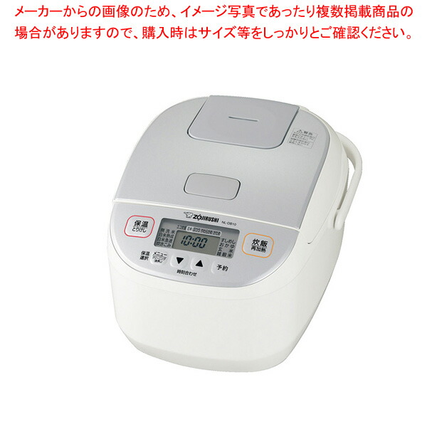 象印 パソコン炊飯ジャー限度炊き NL-DB10 【メイチョー】 炊飯器-キッチン家電-家電