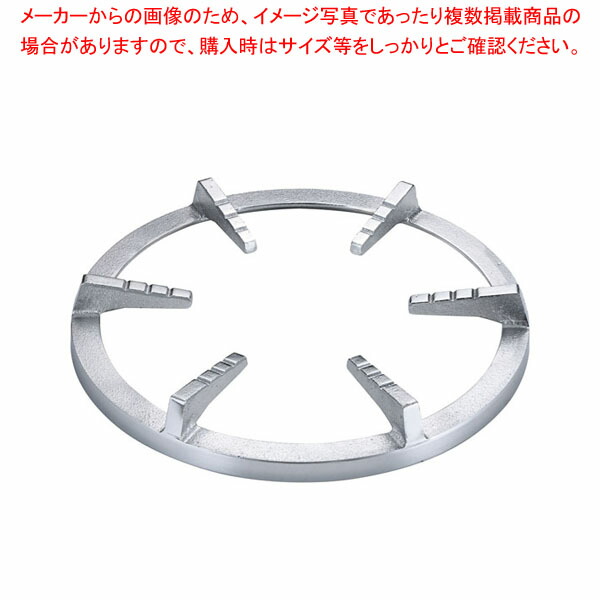 スーパージャンボバーナー用平五徳 MG-9JBジャンボ型用 【メイチョー】