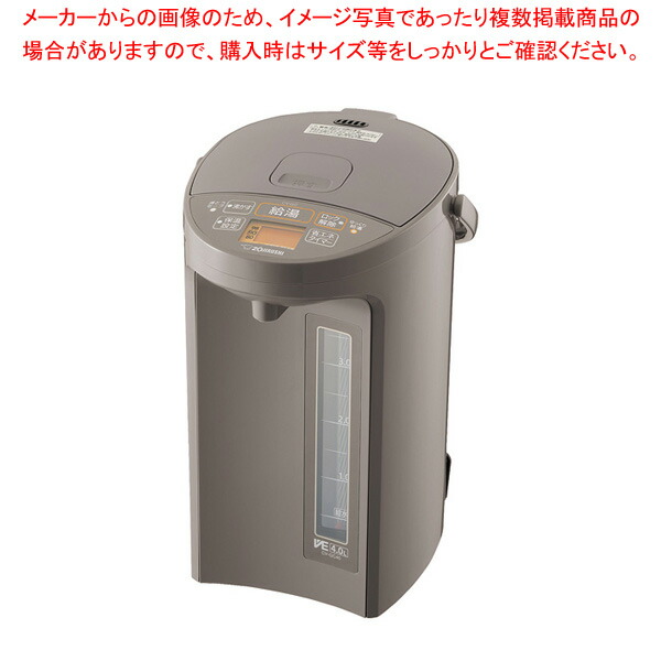 象印 マイコン沸とうVE電気まほうびん 優湯生 CV-GC40 【メイチョー】