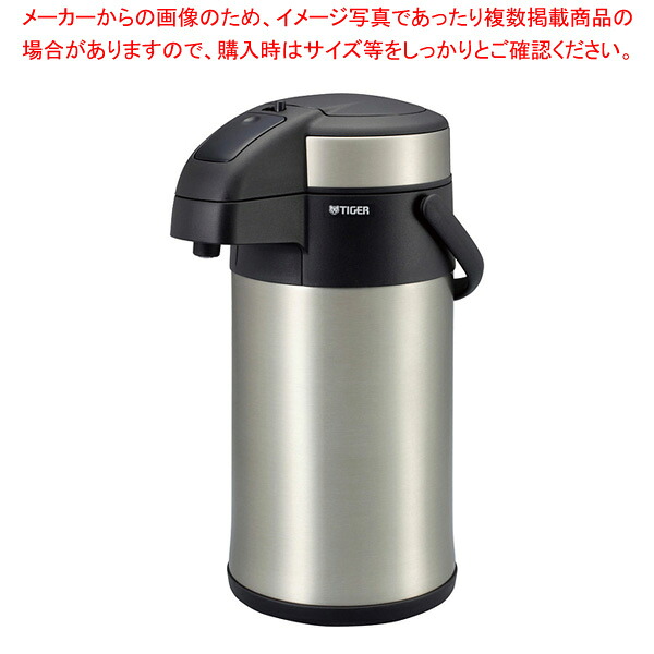 虎 ステンレスエアーポット MAA-C401 Cステンレス鋼 【メイチョー】