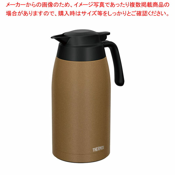サーモス 洗浄機対応 真空断熱STポット TTC-2000寿(2.0L) 【メイチョー】