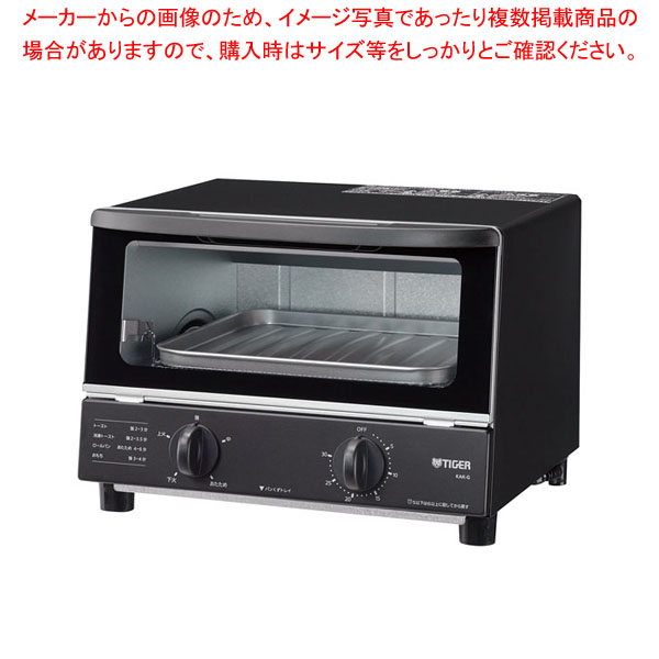 楽天市場】日立 オーブントースター HTO-C3A(B) 【メイチョー】 : 開業 