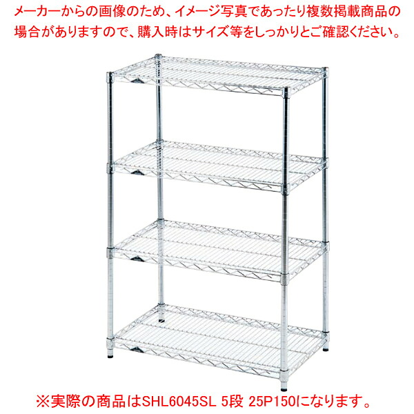 LM レギュラー仕合わせSHL6045SL 5段 25P150 【メイチョー】
