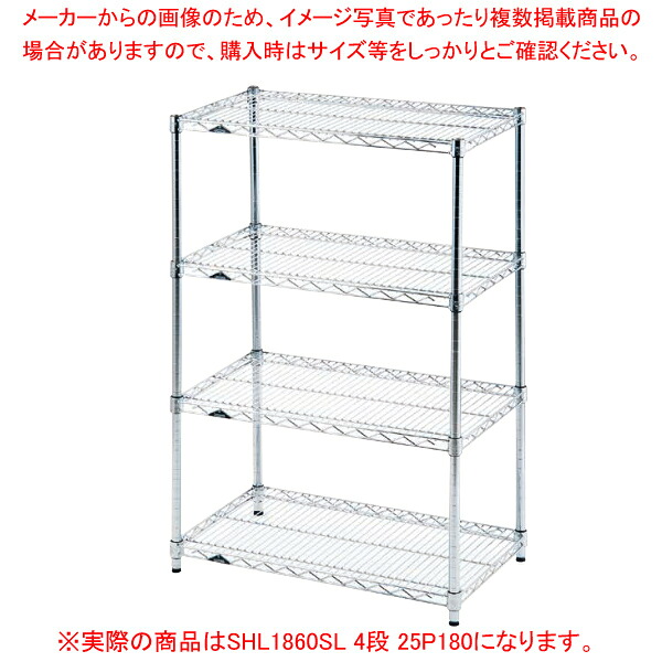LM レギュラー仕合わせSHL1860SL 4段 25P180 【メイチョー】