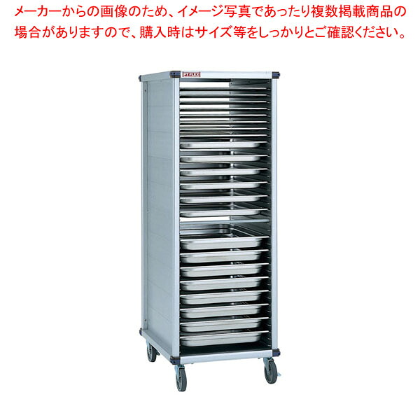 PTフレックスカートガストロノーム 2/1 PTWTEK 【メイチョー】|開業プロ メイチョー
