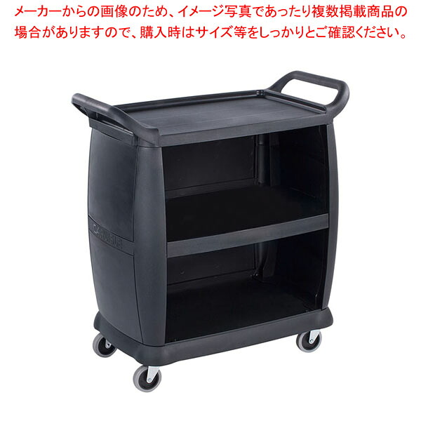 カーライル バッシングカート Bパネル付 CC2036P03 【メイチョー】