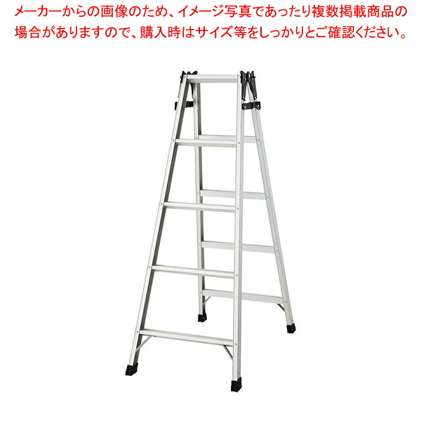 掛けはしご兼用脚立 RC型 RC2.0-15 【メイチョー】