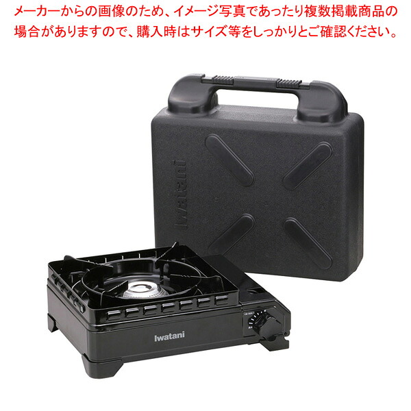 カセットフー アウトドアコンロ タフまる CB-ODX-1-BK 黒 【メイチョー】