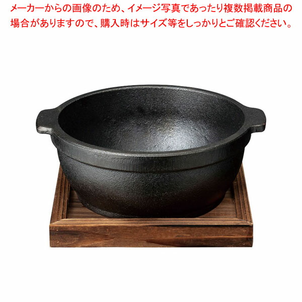 楽天市場】【まとめ買い10個セット品】アルミ 枠付長水石焼釜(フタ付