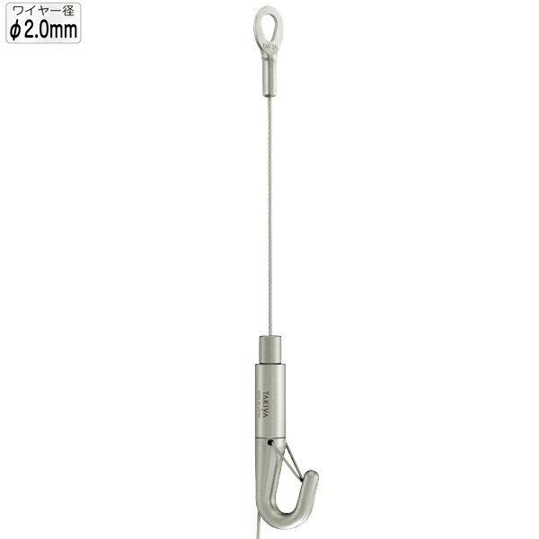セフティーNハンガーセットA φ2.0mm 3m【メイチョー】