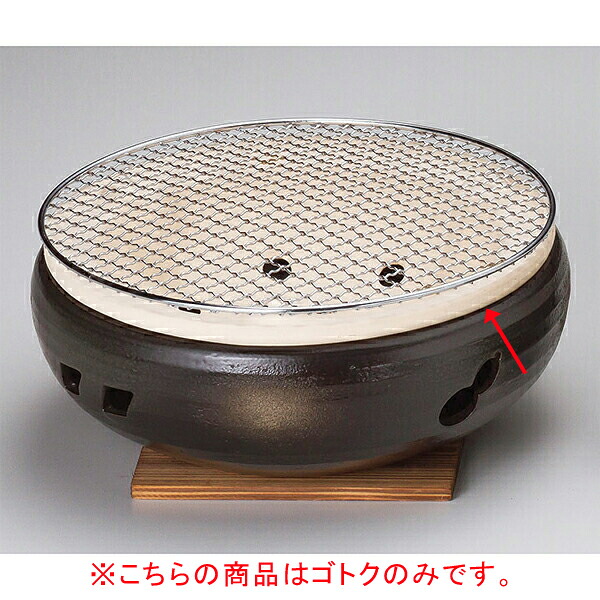 【まとめ買い10個仕かける品】和食器  ス416-028 伊勢コンロ10号用ゴトク【取り止める/返品不可】【メイチョー】