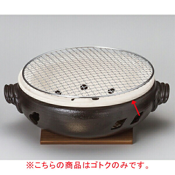 和食器 ス416-058 伊勢コンロ9号用ゴトク【メイチョー】