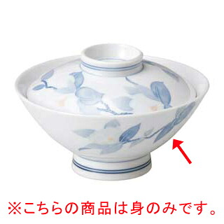 【まとめ買い10個セット品】和食器 ホ475-678 清華 大茶(身のみ)【キャンセル/返品不可】【メイチョー】|開業プロ メイチョー
