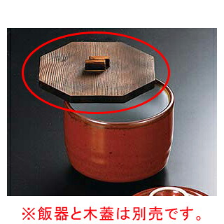 【まとめ買い10個セット品】和食器 ト358-308 四季おりおり3 木蓋【キャンセル/返品不可】【メイチョー】 12,553円