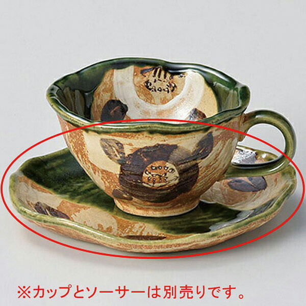 【まとめ買い10個セット品】 オ608-108 織部山茶花コーヒー皿【キャンセル/返品不可】【メイチョー】|開業プロ メイチョー