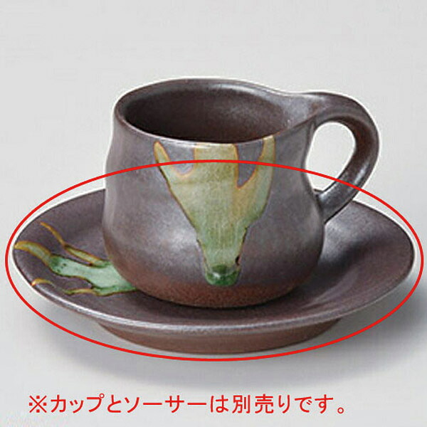 【まとめ買い10個セット品】 ホ610-408 手造り黒鉄砂コーヒー受皿【キャンセル/返品不可】【メイチョー】