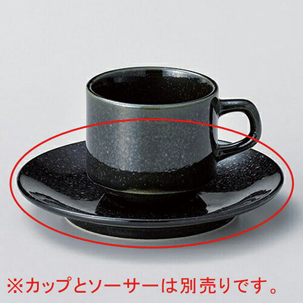 【まとめ買い10個仕掛ける品】 ホ613-328 黒御影スタック珈琲兼用受皿【取りやめる/返品不可】【メイチョー】