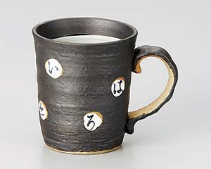 【まとめ買い10個セット品】 ア618-258 黒いろはマグ【キャンセル/返品不可】【メイチョー】｜開業プロ メイチョー