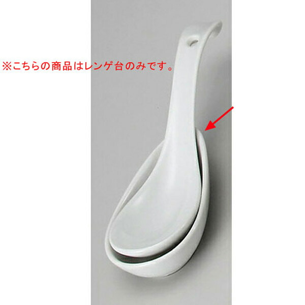 【まとめ買い10個セット品】 ロ684-148 丸型ラーメン受台(大)【キャンセル/返品不可】【メイチョー】 11,801円