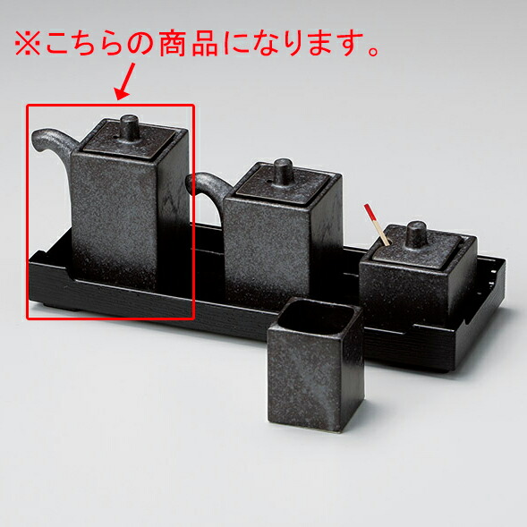 【まとめ買い10個書き割り品】和食器 ミ293-298 銀黒 角汁次 (大)【メイチョー】