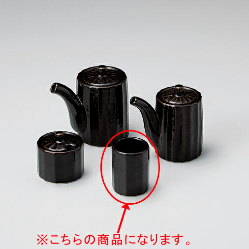 【まとめ買い10個仕掛ける品】和食器 ラ294-258 しのぎカスター 黒天目 楊枝入【メイチョー】
